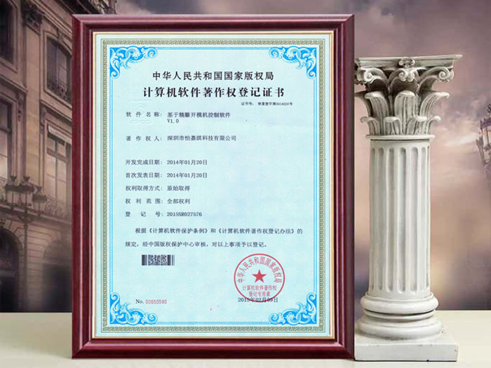 基于精雕开?；刂迫砑な?/></a>
              <h3 class=