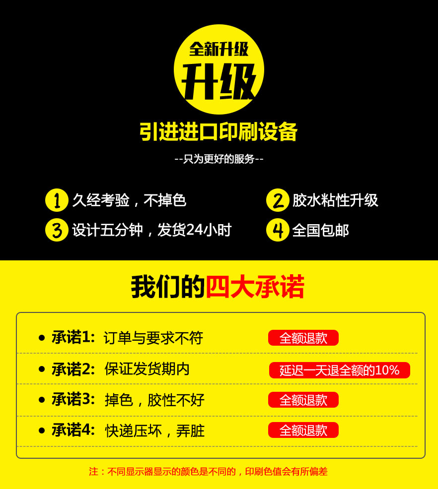 易碎标签